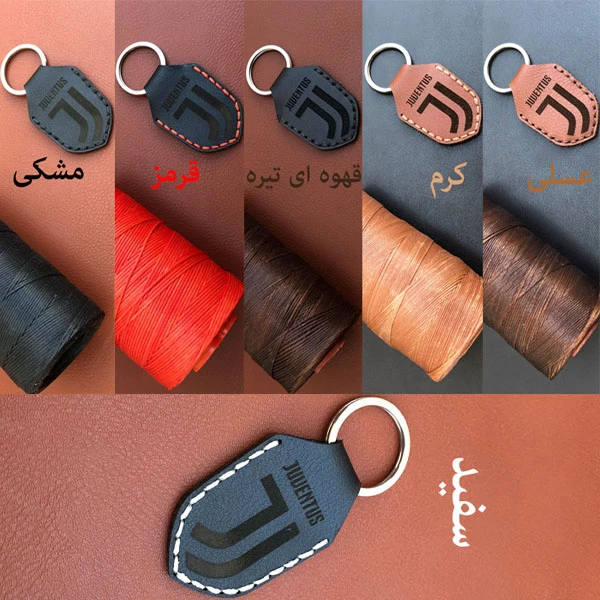 عکس شماره 3 : جاکلیدی طرح یوونتوس مدل lc-b18