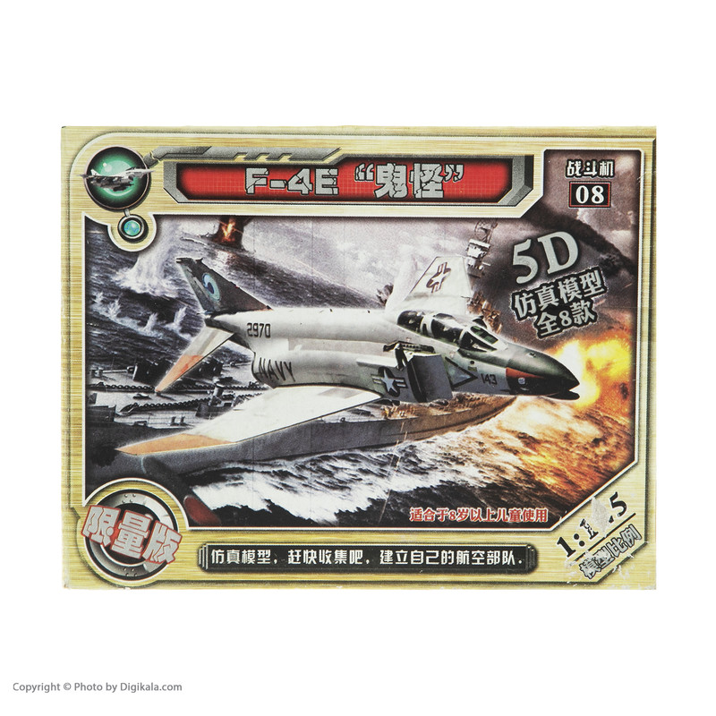 ساختنی طرح هواپیما جنگنده مدل F-4E کد 3802