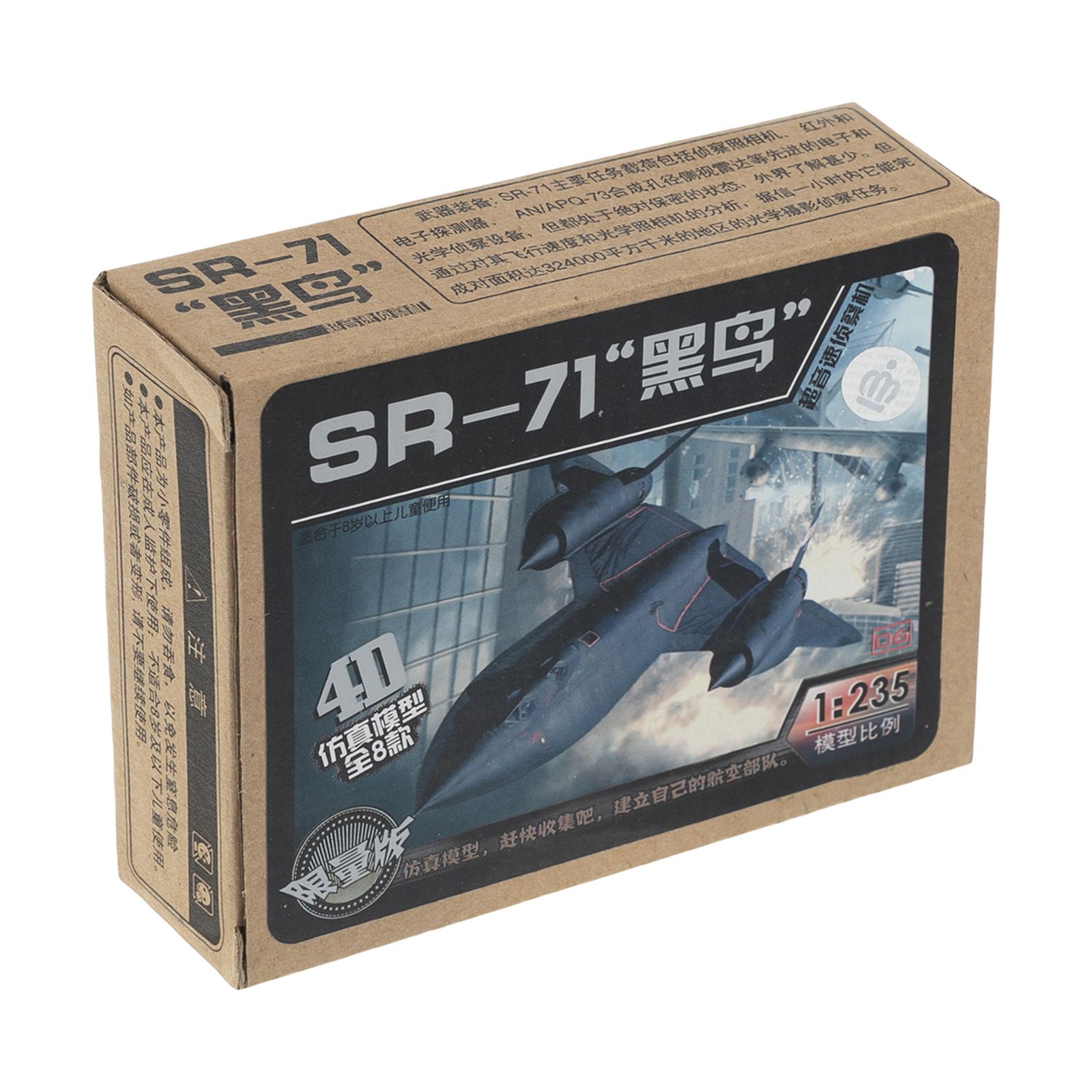 ساختنی طرح هواپیما جنگنده مدل SR-71 کد 3586 -  - 1