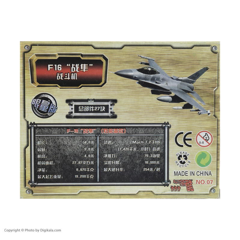 ساختنی طرح هواپیما جنگنده مدل F-16 کد 3803