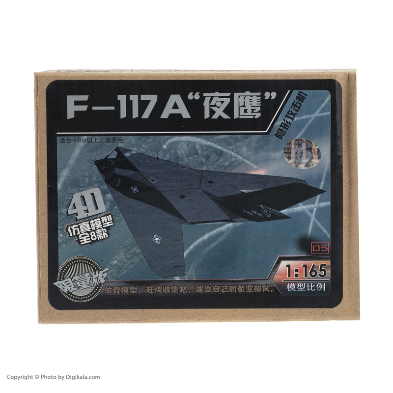 ساختنی طرح هواپیما جنگنده مدل F-117 کد 3580
