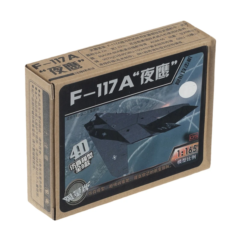  ساختنی طرح هواپیما جنگنده مدل F-117 کد 3580