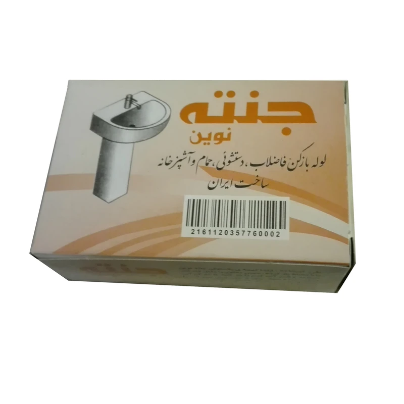 پودر لوله بازکن جنته مدل P1 وزن 100 گرم بسته 4 عددی