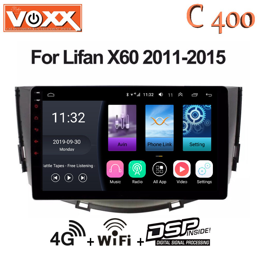 پخش کننده خودرو ووکس مدل X60C400