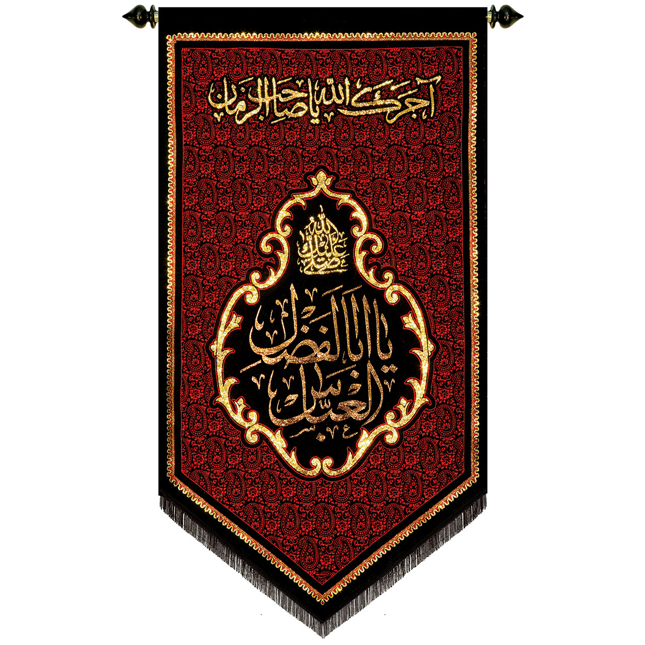 پرچم طرح صلی الله علیک یا اباالفضل العباس کد ۲۰۵