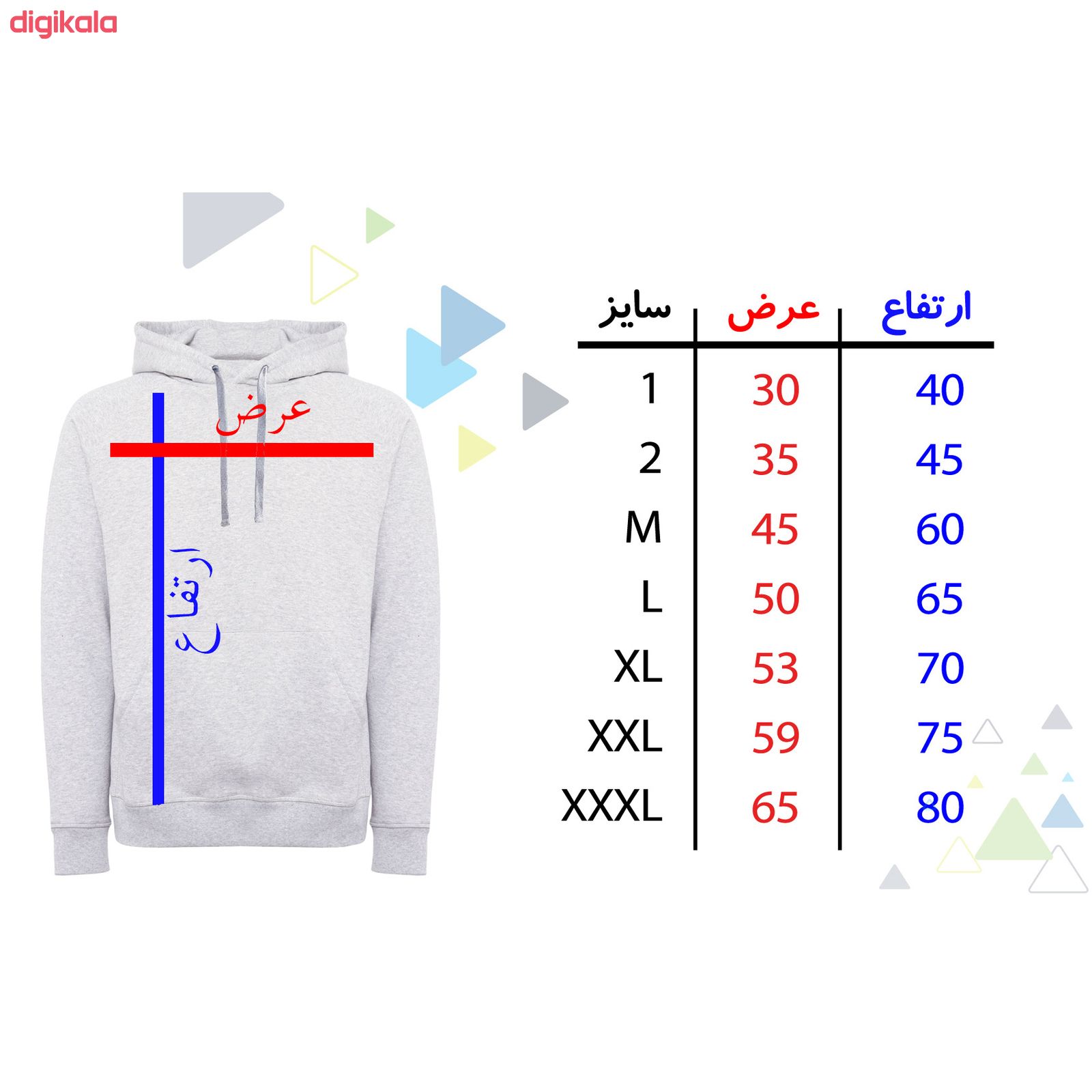 هودی پسرانه طرح بتمن کد F77