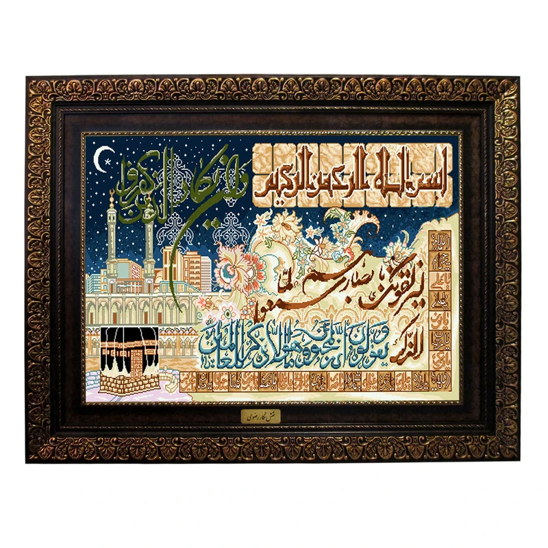 تابلو فرش ماشینی نقش نگار رضوی طرح وان یکاد کد 382P