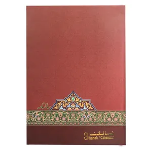 سالنامه سال 1399 شانک مدل ni 54 