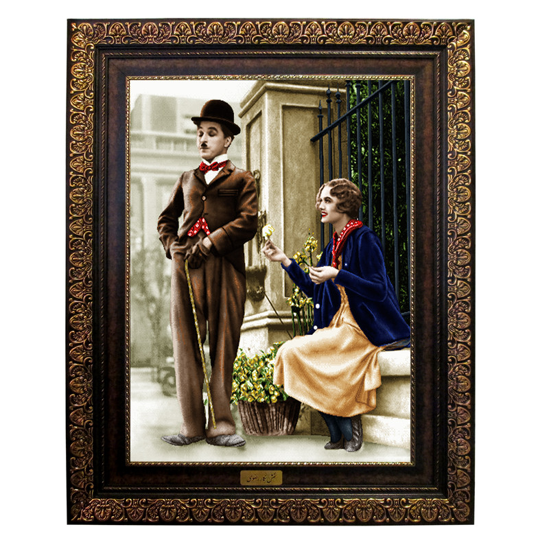 تابلو فرش ماشینی نقش نگار رضوی طرح چارلی چاپلین کد 756P