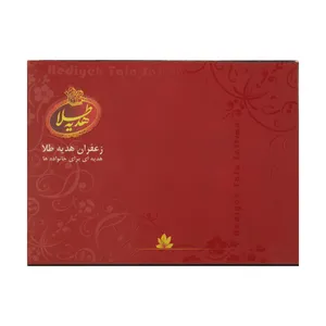 زعفران سرگل درجه یک هدیه طلا مقدار 2.304 گرم