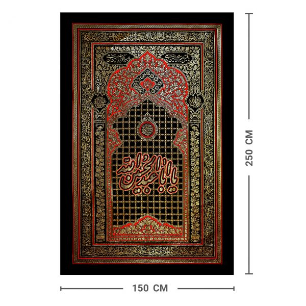 پرچم طرح یا ابا عبدالله الحسین کد ۲۱۴