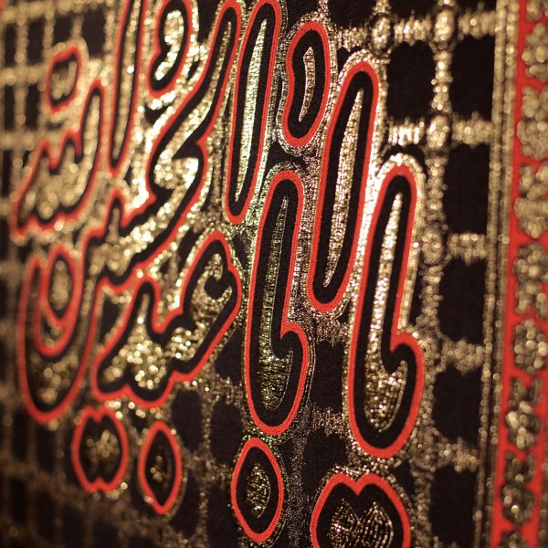 پرچم طرح یا ابا عبدالله الحسین کد ۲۱۴