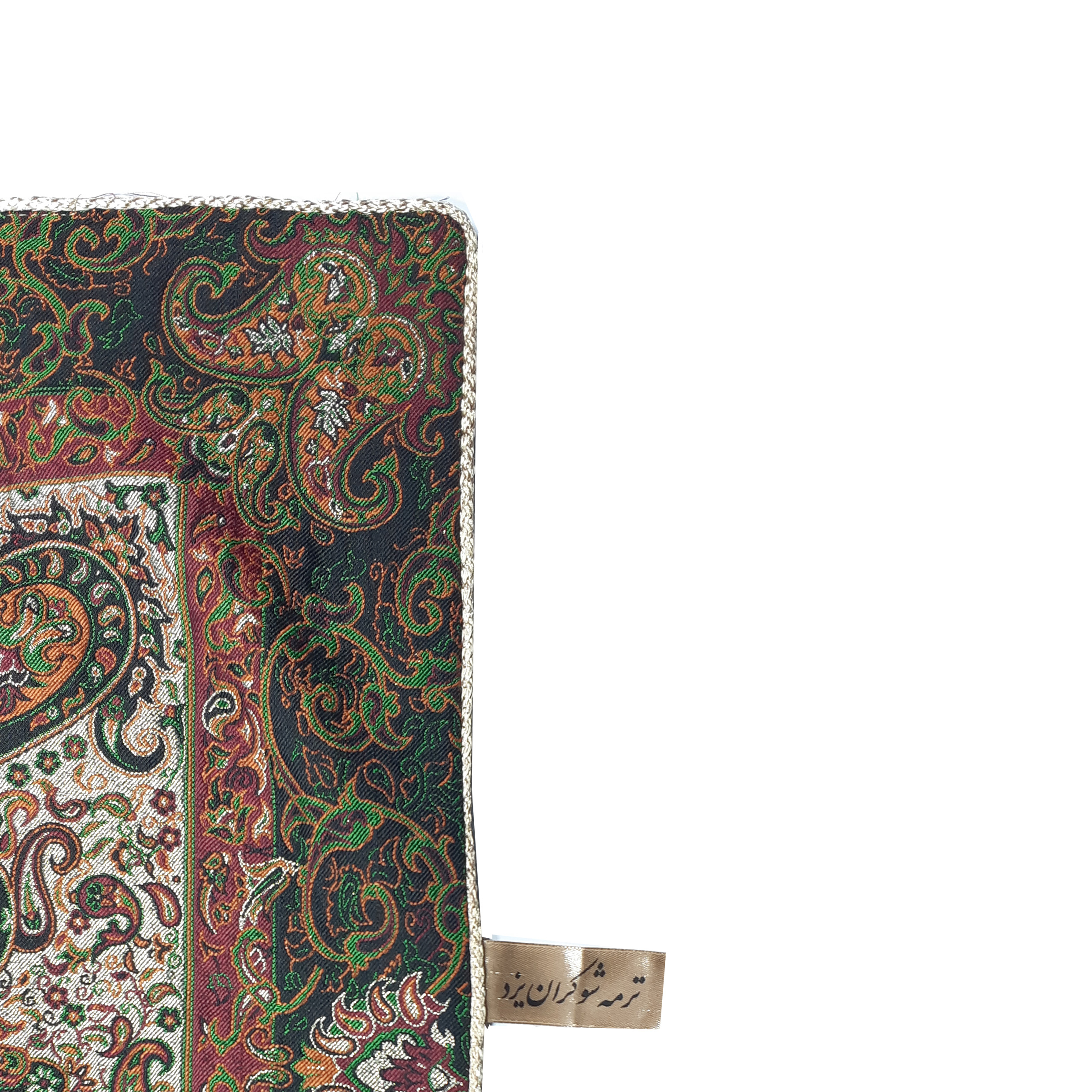 ست 5 تکه رومیزی ترمه شوکران یزد مدل چهل ستون کد ZRSH4-4