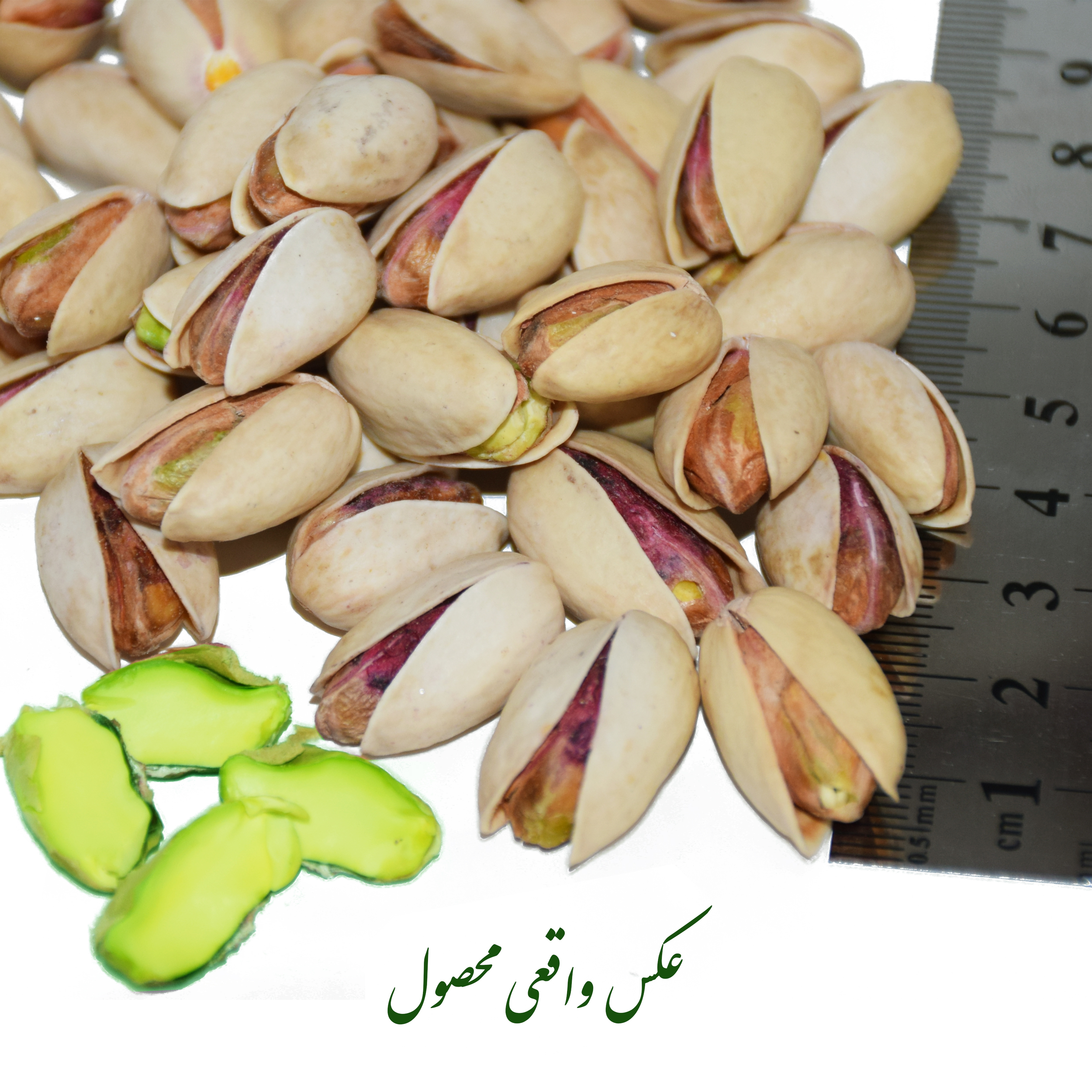 GOHARBOD raw pistachio, 250 grams