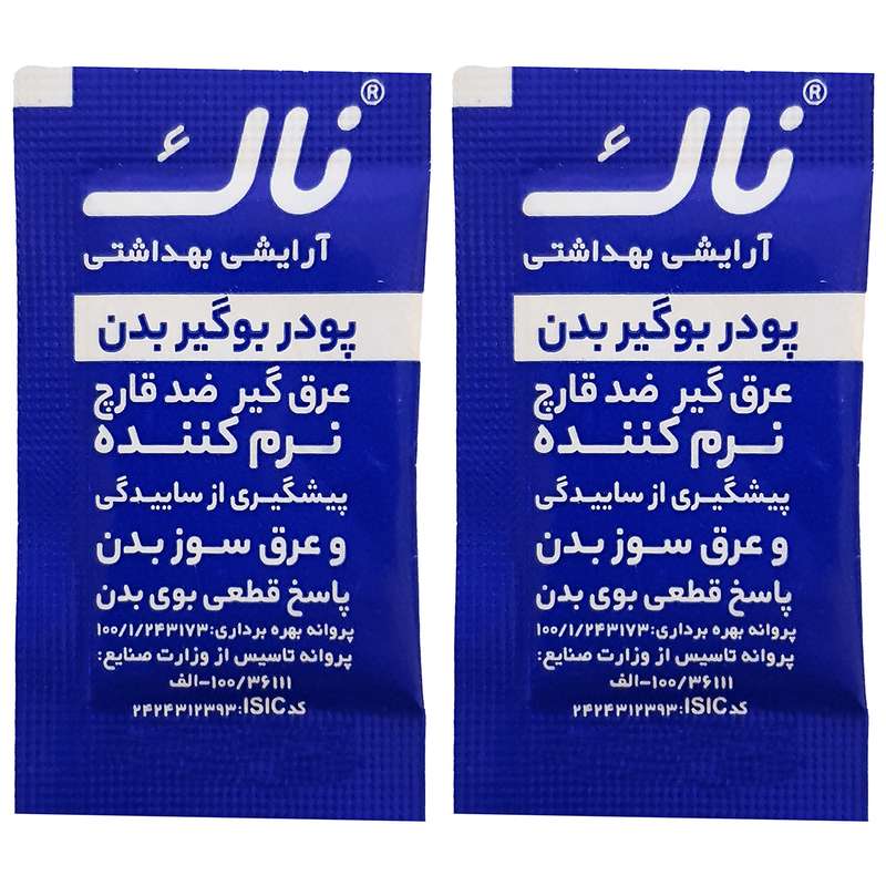 پودر بوگیر بدن ناک مدل L325 وزن 4 گرم بسته 2 عددی