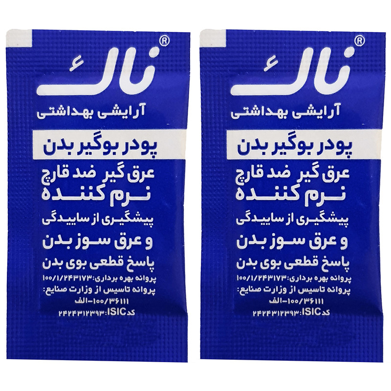 پودر بوگیر بدن ناک مدل L325 وزن 4 گرم بسته 2 عددی