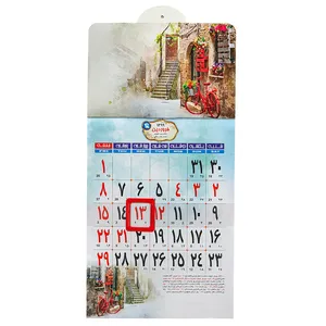 تقویم دیواری سال 1399 کد Ar-101