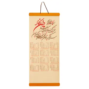 تقویم دیواری سال 1399 مدل ثمین کد 033