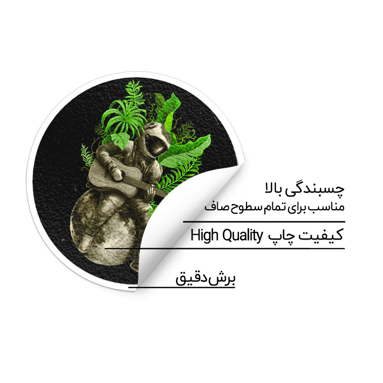 استیکر تزئینی موبایل و تبلت ماسا دیزاین طرح گیتاریست مدل STK828