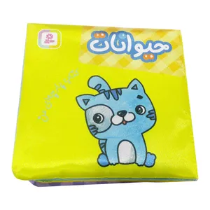 بازی آموزشی انتشارات قدیانی مدل حیوانات