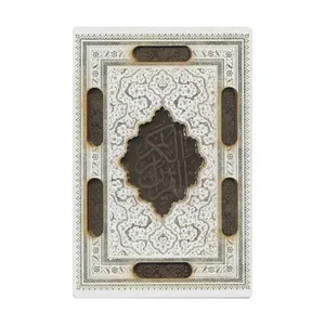 کتاب قرآن کریم نشر یاقوت کویر
