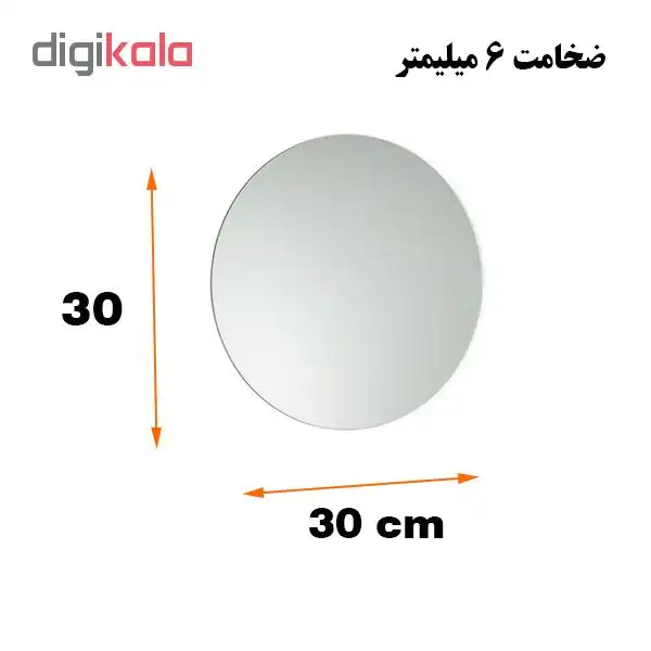 آینه دلفین کد MQ 30