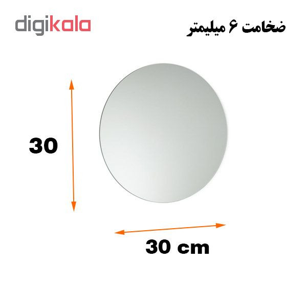 آینه دلفین کد MQ 30