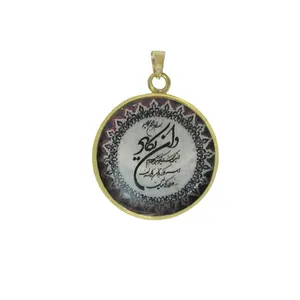آویز گردنبند طرح وان یکاد کد 004