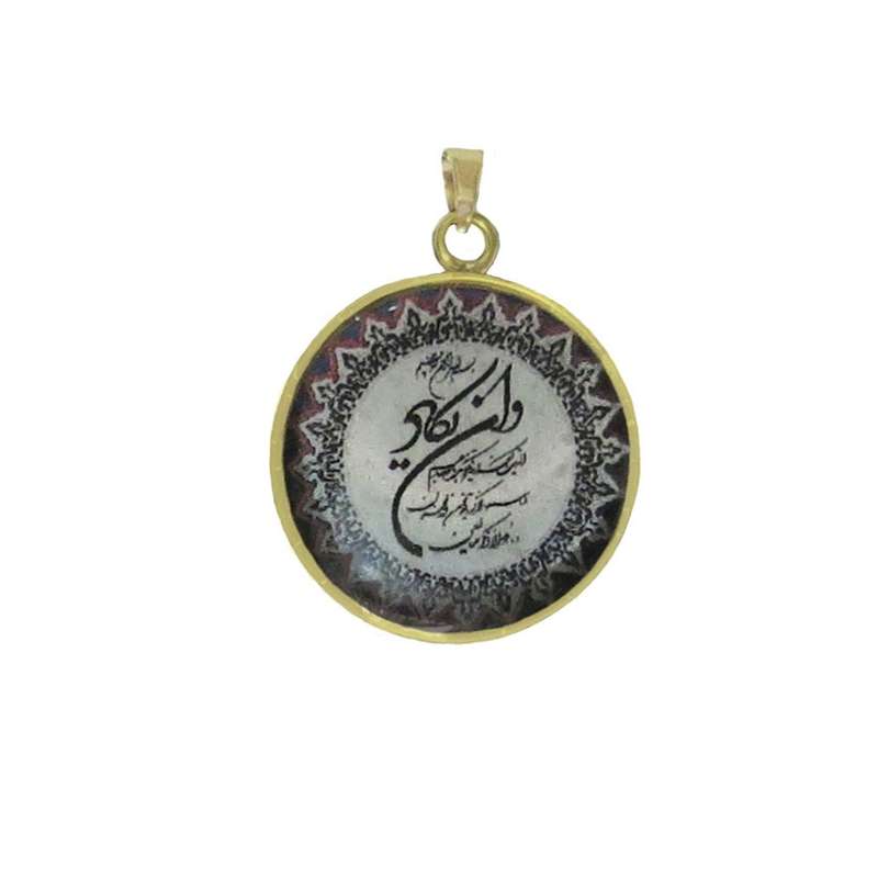 آویز گردنبند طرح وان یکاد کد 004