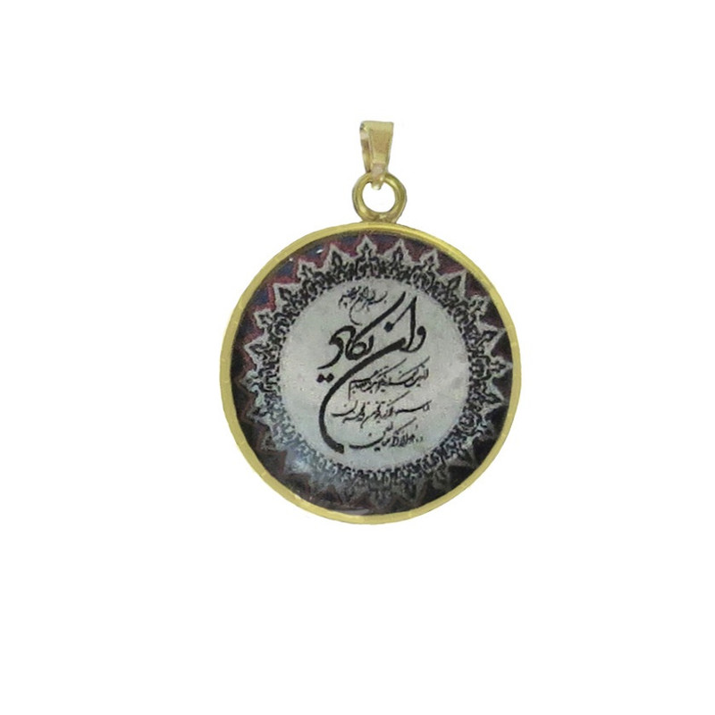 آویز گردنبند طرح وان یکاد کد 004