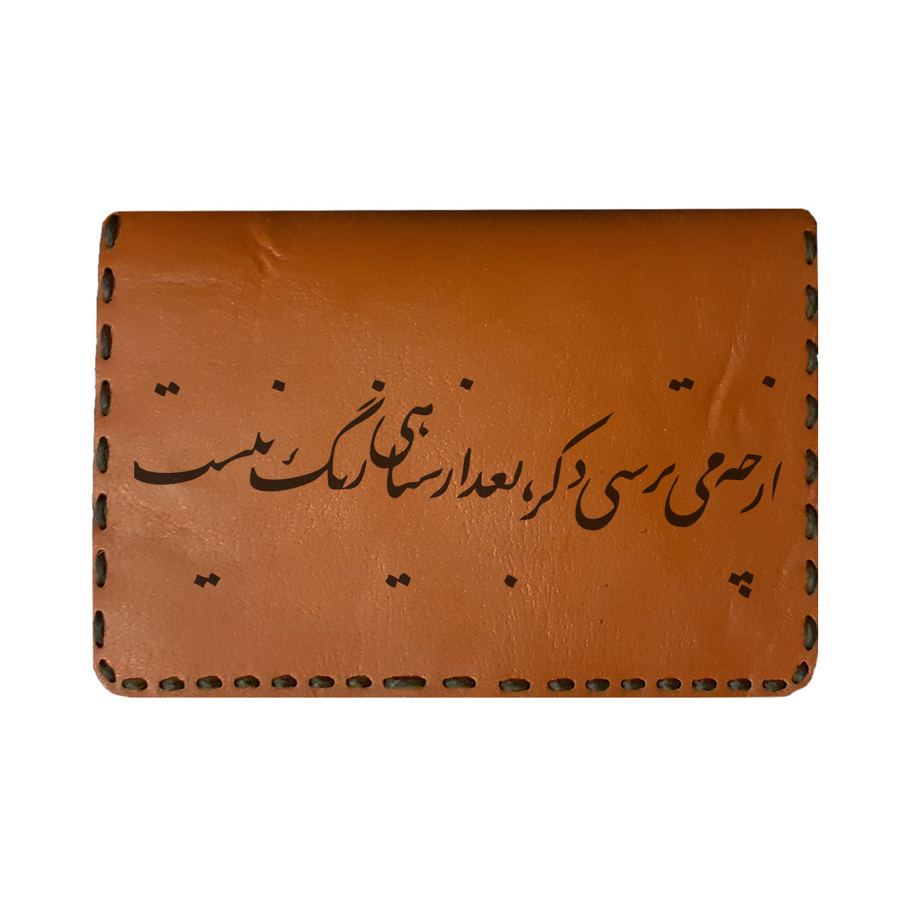 جاکارتی مردانه طرح شعر مدل P13