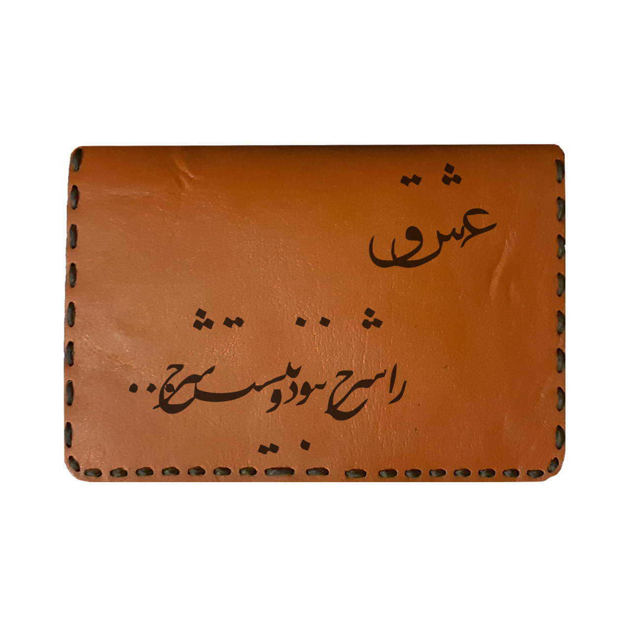جاکارتی مردانه طرح شعر مدل P10