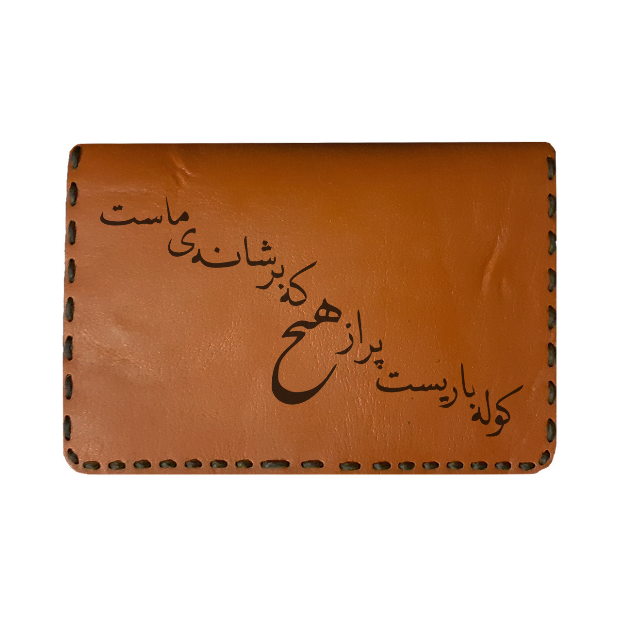 جاکارتی مردانه طرح شعر مدل P20