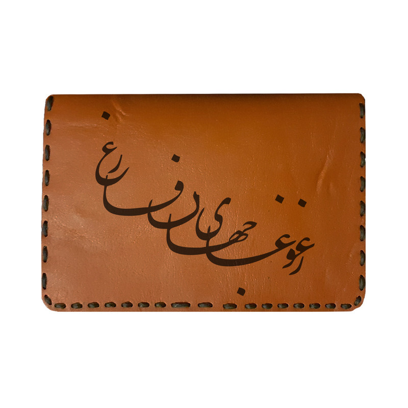 جاکارتی مردانه طرح شعر مدل P21