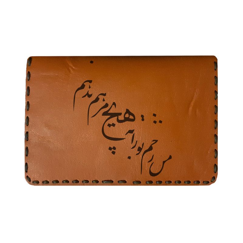 جاکارتی مردانه طرح شعر مدل P23