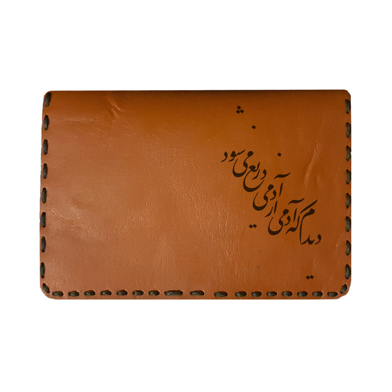 جاکارتی مردانه طرح شعر مدل P24