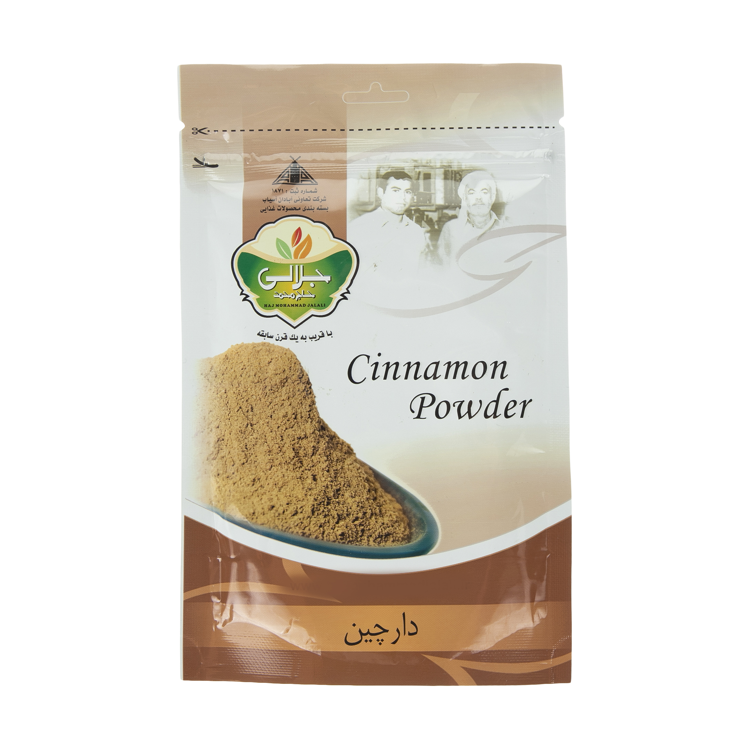 دارچین حاج محمد جلالی - 100 گرم