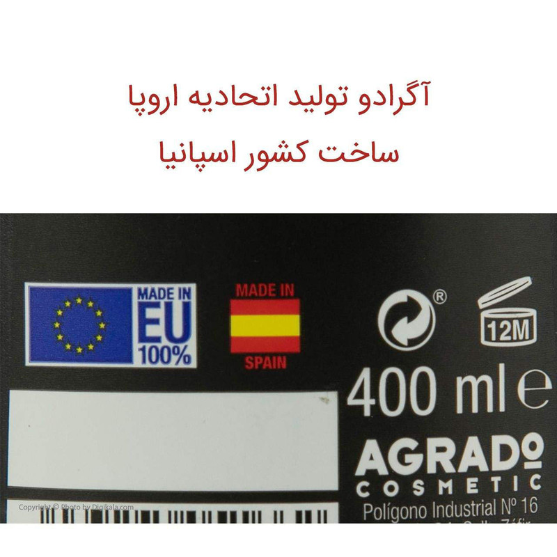شامپو مو آگرادو مدل کراتینه حجم 400 میلی لیتر بسته 2 عددی شامپو مو آگرادو مدل کراتینه حجم 400 میلی لیتر بسته 2 عددی