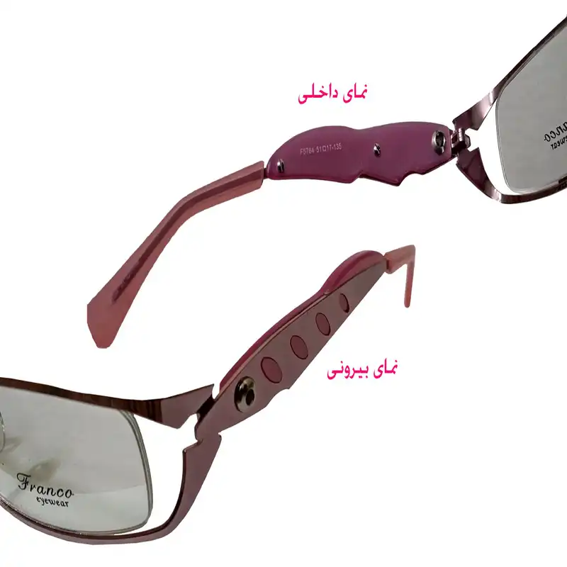 فریم عینک طبی زنانه مدل 65z