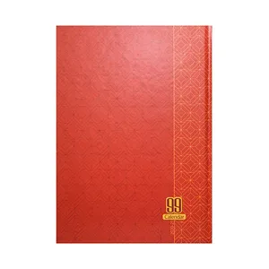 سالنامه سال 1399 کد L75