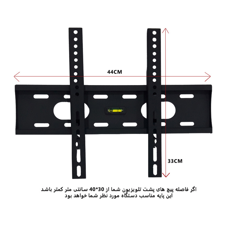 پایه دیواری برایت مدل F3010 مناسب تلویزیون های سایز 17 تا 55 اینچ