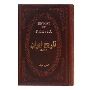 کتاب تاریخ ایران اثر حسن پیرنیا انتشارات پارمیس