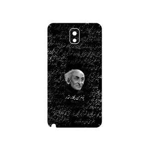 MAHOOT Nima Yooshij Cover Sticker for Samsung Galaxy Note 3