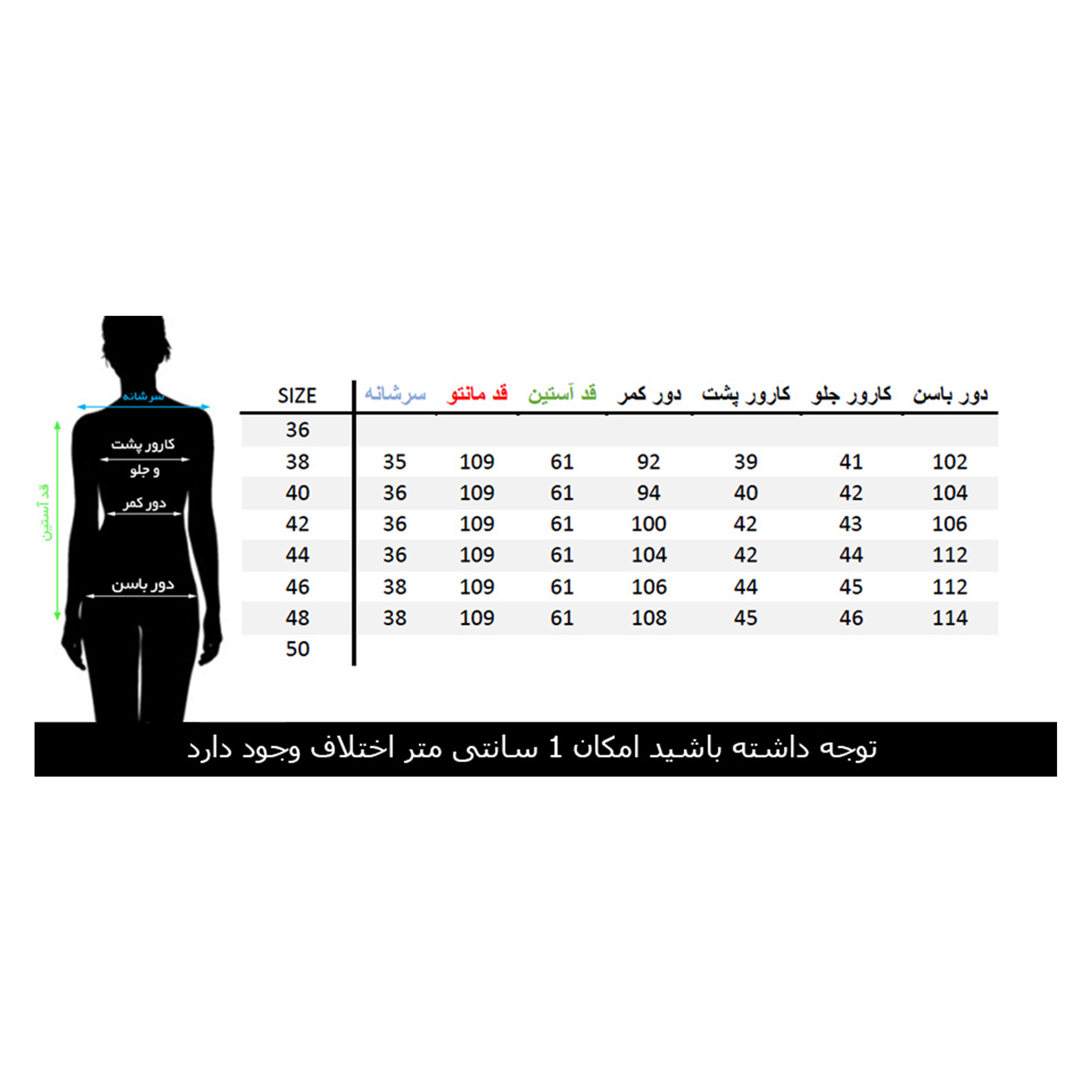 مانتو زنانه مانتو ولیعصر مدل طلوع کد 53103