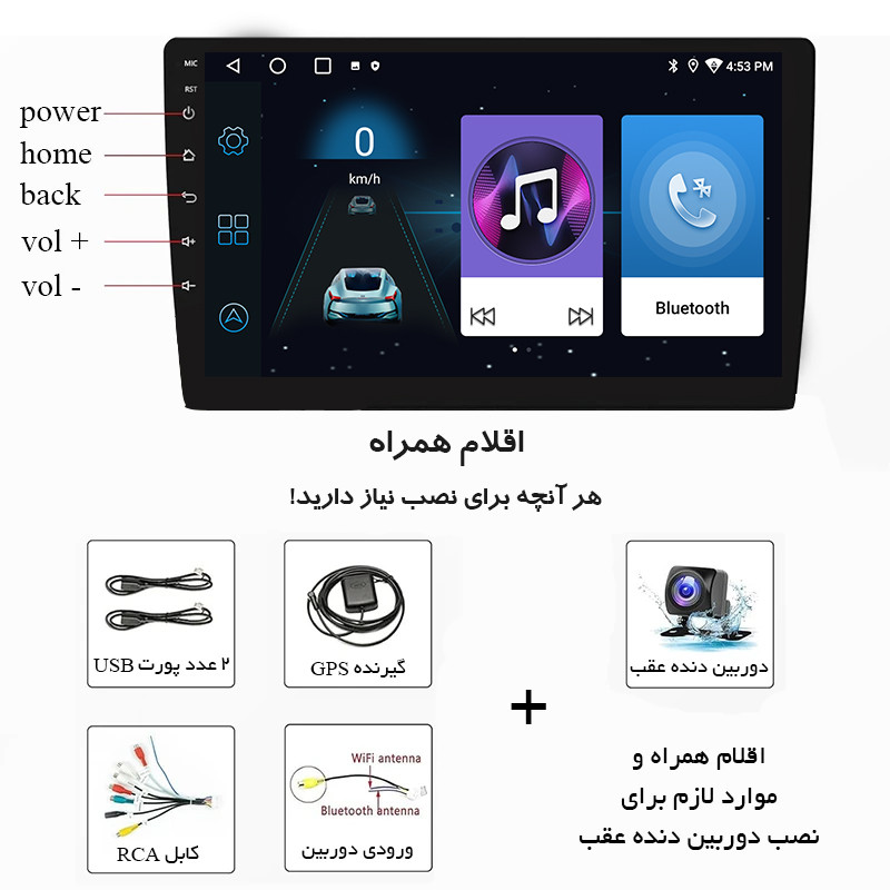 پخش کننده تصویری خودرو راک مدل R150 plus مناسب برای پژو 405