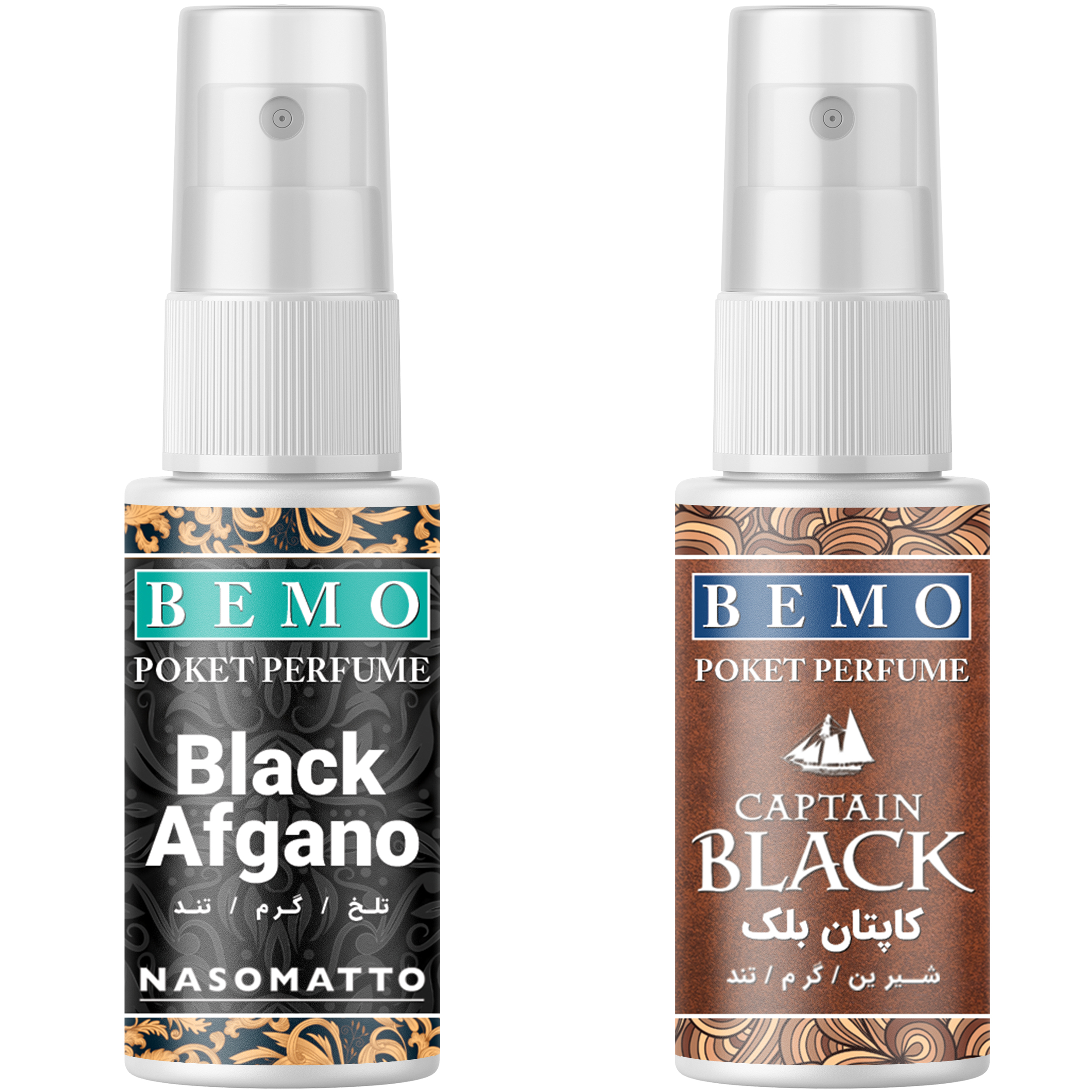 عطر جیبی بمو مدل AFCB حجم 20 میلی لیتر بسته 2 عددی