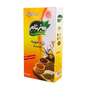 زردچوبه سبزنام -۱۰۰گرم