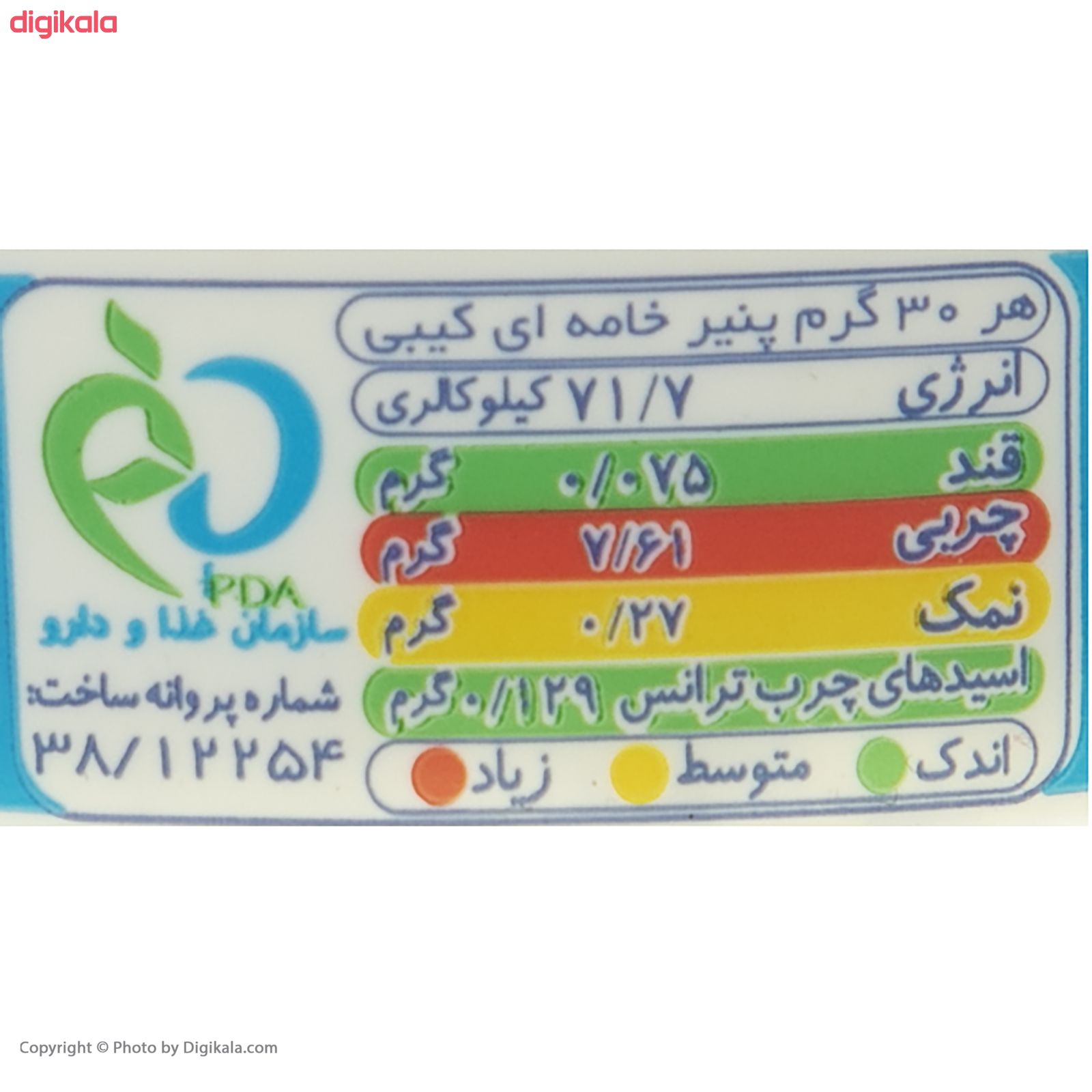 پنیر خامه ای کیبی - 100 گرم 