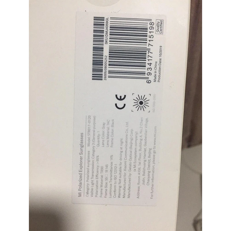 عکس شماره 9 : عینک آفتابی شیائومی سری explorer مدل str07-0120