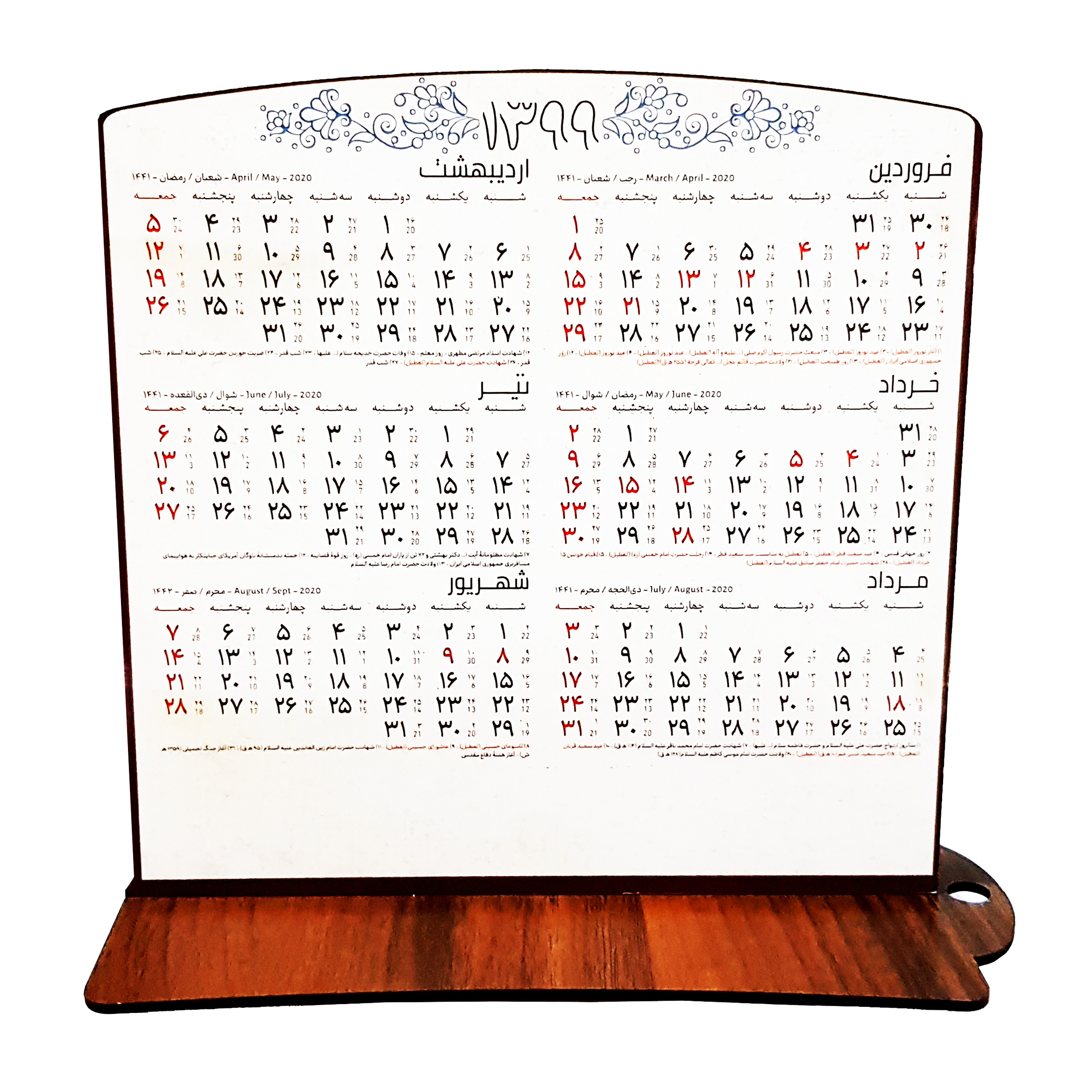 تقویم رومیزی سال 1399 مدل ققنوس کد 02385 